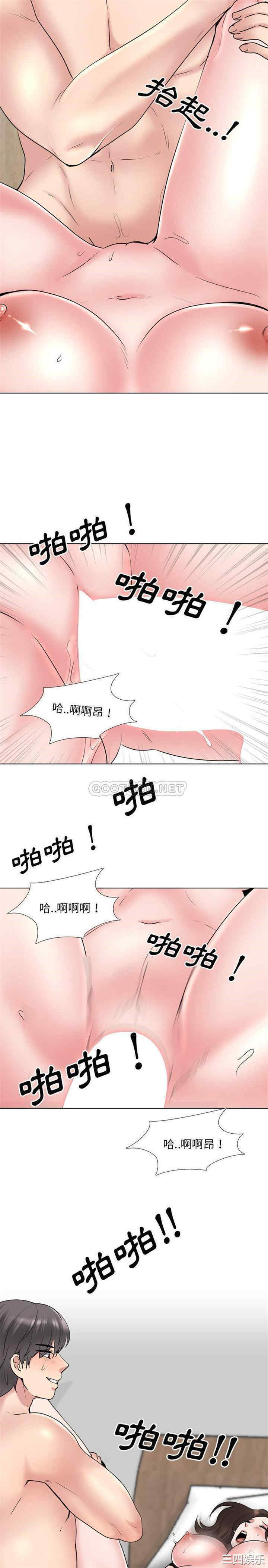 韩国漫画泌尿科俏护士韩漫_泌尿科俏护士-第35话在线免费阅读-韩国漫画-第15张图片