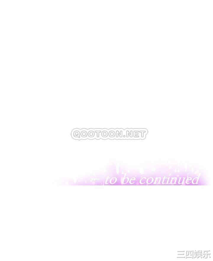 韩国漫画韩漫_阿姨不可以坏坏-第一话在线免费阅读-韩国漫画-第42张图片