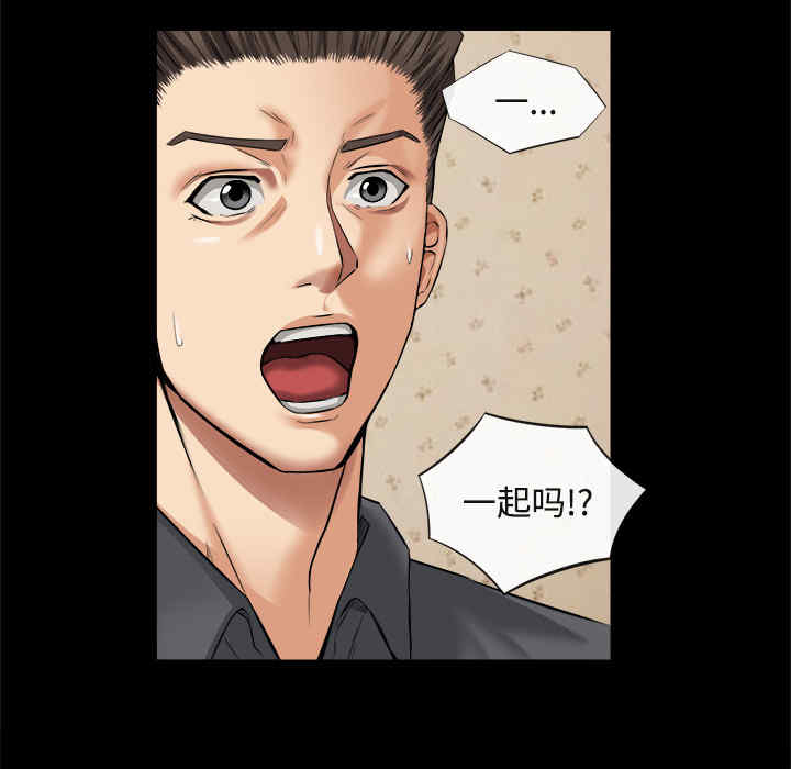 韩国漫画去幸岛韩漫_去幸岛-第17话在线免费阅读-韩国漫画-第27张图片