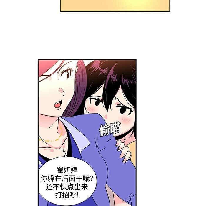 韩国漫画巧手妇产科韩漫_巧手妇产科-第5话在线免费阅读-韩国漫画-第8张图片