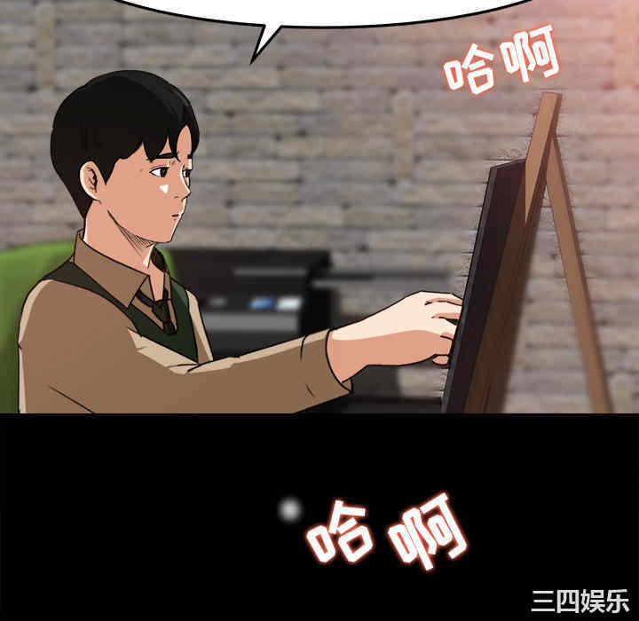 韩国漫画补习班绯闻/褪下青涩韩漫_补习班绯闻/褪下青涩-第17话在线免费阅读-韩国漫画-第58张图片
