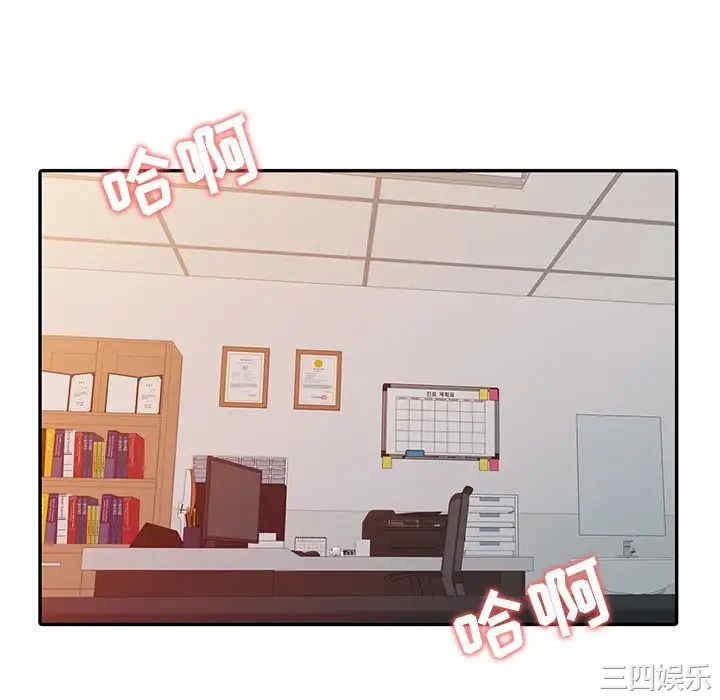 韩国漫画调阴妙手韩漫_调阴妙手-第20话在线免费阅读-韩国漫画-第16张图片