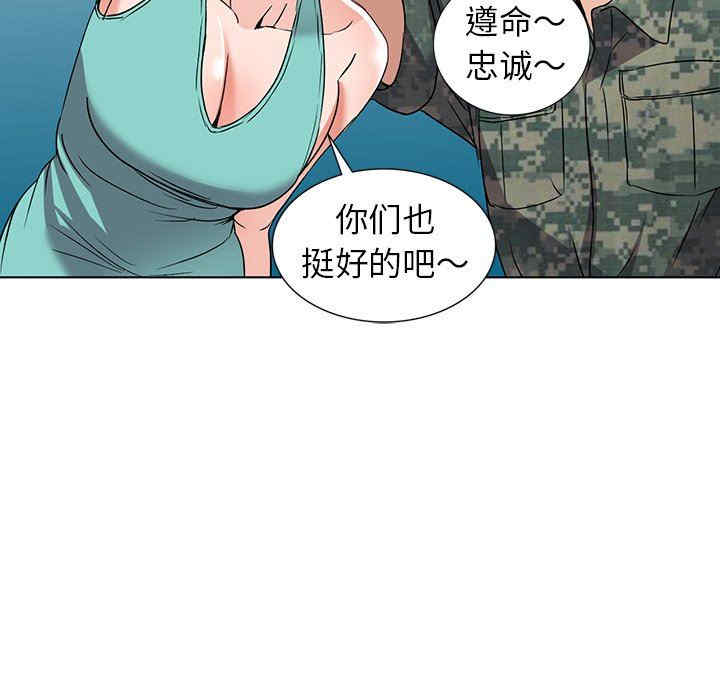 韩国漫画娜娜变身记韩漫_娜娜变身记-第35话在线免费阅读-韩国漫画-第48张图片