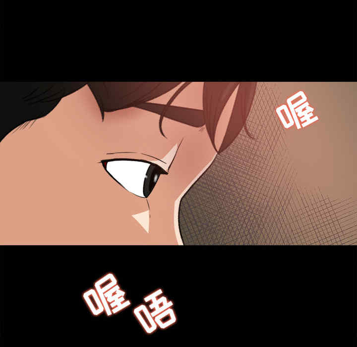 韩国漫画补习班绯闻/褪下青涩韩漫_补习班绯闻/褪下青涩-第17话在线免费阅读-韩国漫画-第59张图片