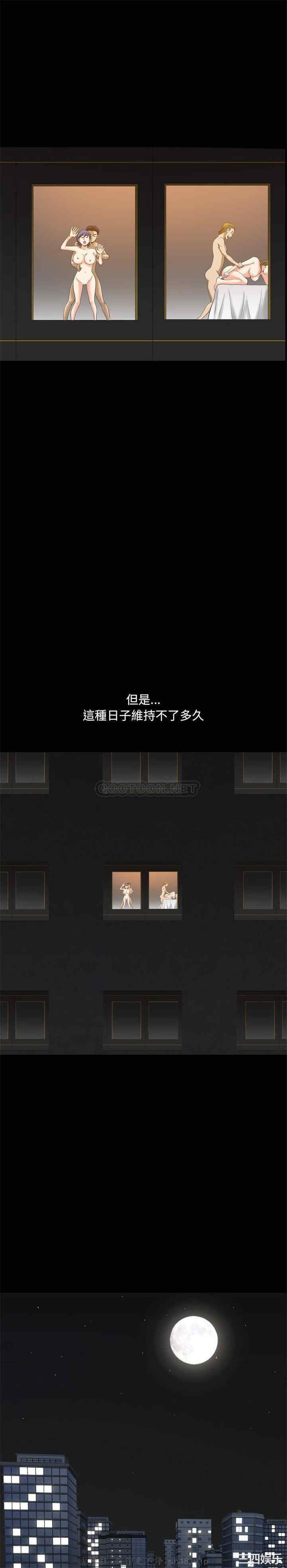 韩国漫画小混混/堕落的人生韩漫_小混混/堕落的人生-第39话在线免费阅读-韩国漫画-第2张图片