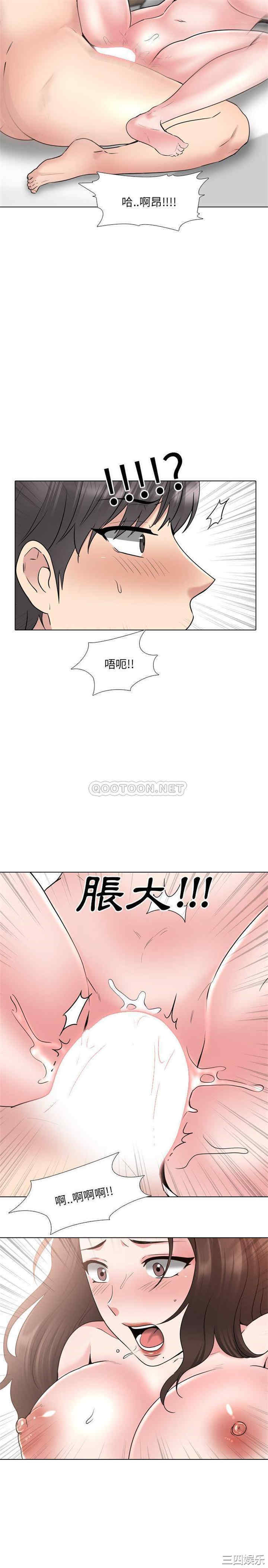 韩国漫画泌尿科俏护士韩漫_泌尿科俏护士-第35话在线免费阅读-韩国漫画-第16张图片