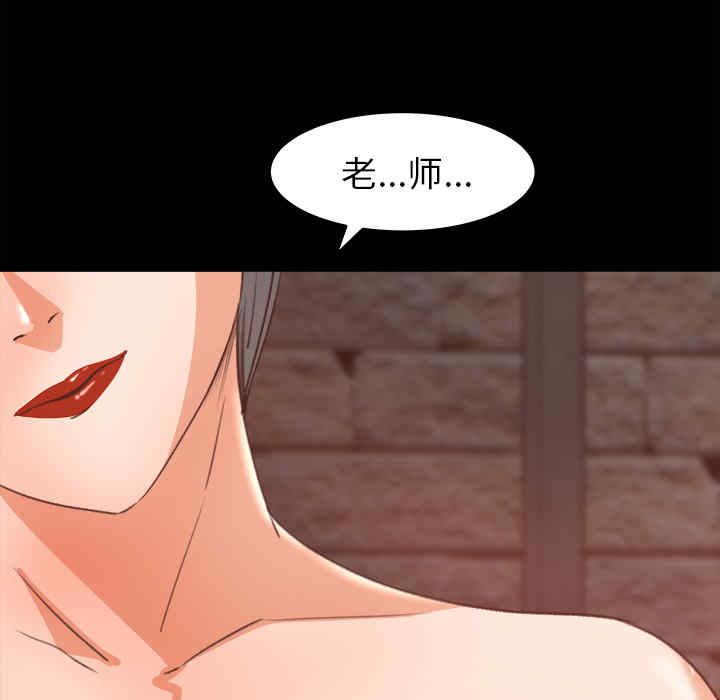 韩国漫画补习班绯闻/褪下青涩韩漫_补习班绯闻/褪下青涩-第17话在线免费阅读-韩国漫画-第60张图片