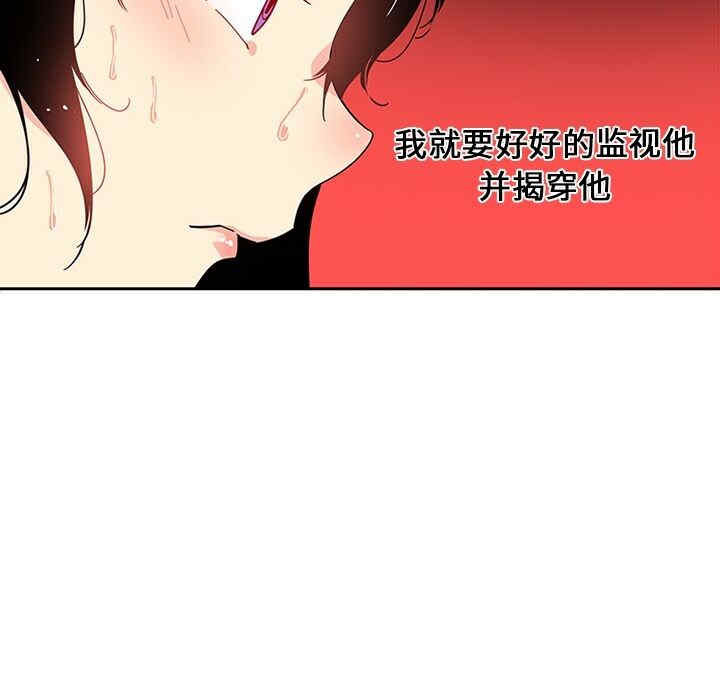 韩国漫画巧手妇产科韩漫_巧手妇产科-第18话在线免费阅读-韩国漫画-第20张图片