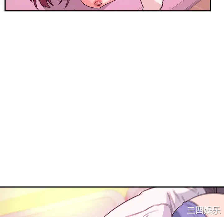 韩国漫画沉重的学分韩漫_沉重的学分-第一话在线免费阅读-韩国漫画-第124张图片