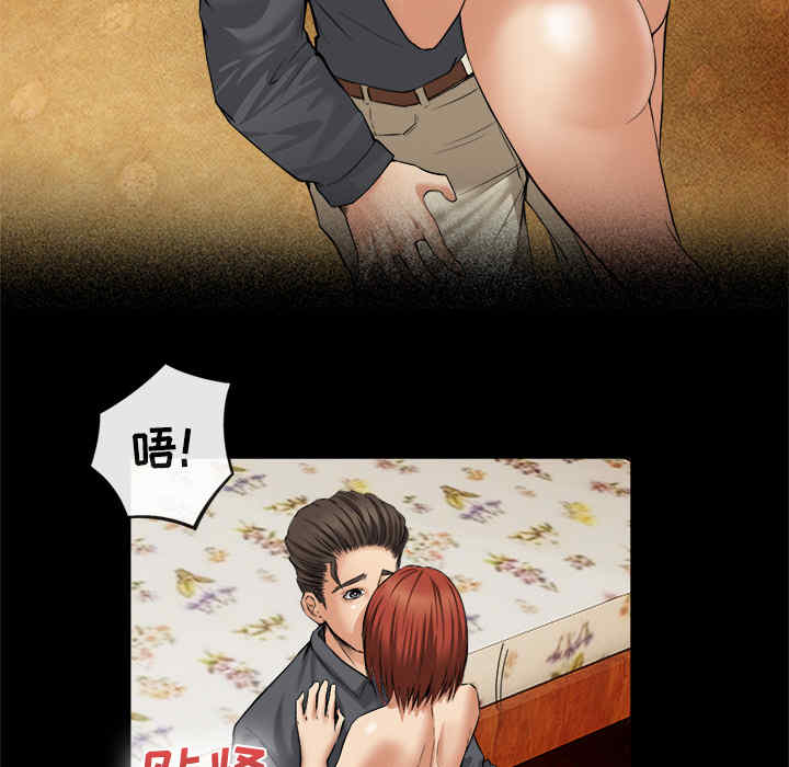 韩国漫画去幸岛韩漫_去幸岛-第17话在线免费阅读-韩国漫画-第29张图片