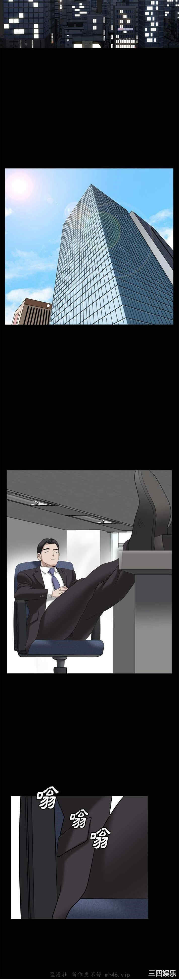 韩国漫画小混混/堕落的人生韩漫_小混混/堕落的人生-第39话在线免费阅读-韩国漫画-第3张图片