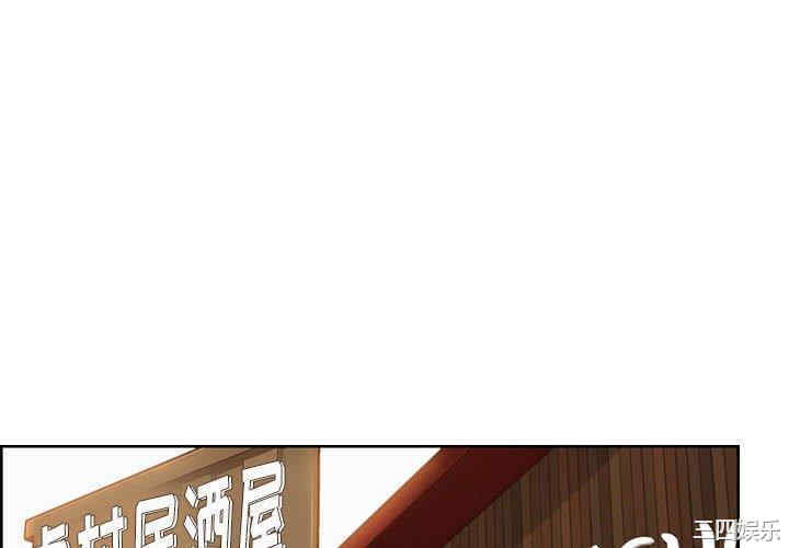 韩国漫画妈妈是女大学生韩漫_妈妈是女大学生-第52话在线免费阅读-韩国漫画-第4张图片