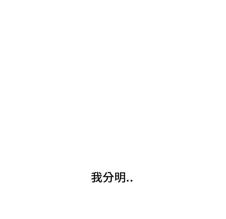 韩国漫画巧手妇产科韩漫_巧手妇产科-第18话在线免费阅读-韩国漫画-第21张图片