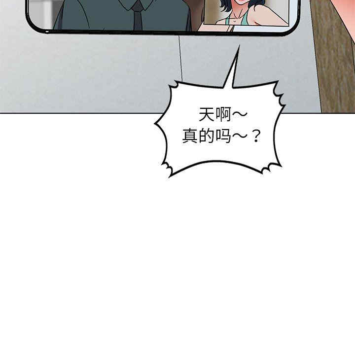韩国漫画娜娜变身记韩漫_娜娜变身记-第35话在线免费阅读-韩国漫画-第50张图片
