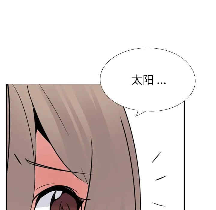 韩国漫画姐姐的秘密日记韩漫_姐姐的秘密日记-第25话在线免费阅读-韩国漫画-第183张图片