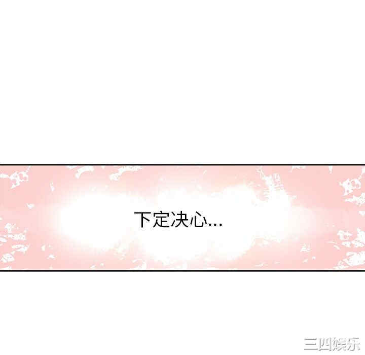 韩国漫画巧手妇产科韩漫_巧手妇产科-第18话在线免费阅读-韩国漫画-第22张图片