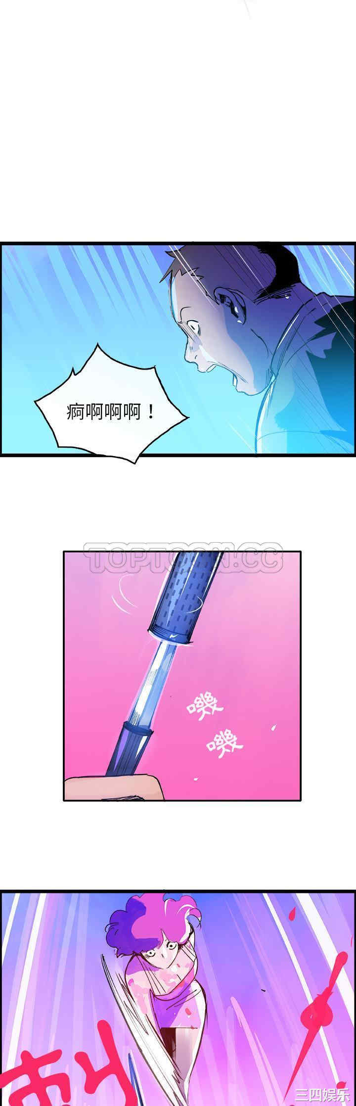 韩国漫画任何小姐韩漫_任何小姐-第11话在线免费阅读-韩国漫画-第2张图片