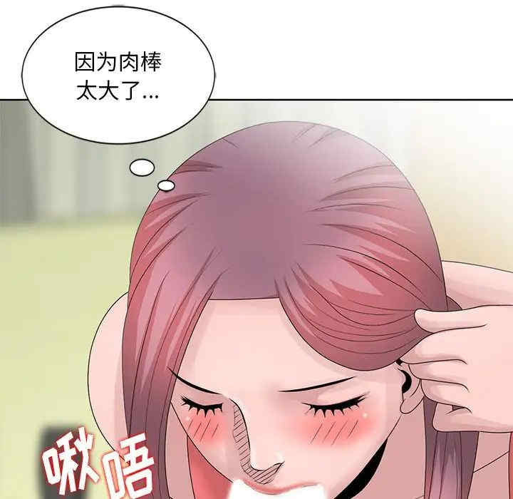 韩国漫画姐姐的秘密韩漫_姐姐的秘密-第17话在线免费阅读-韩国漫画-第33张图片