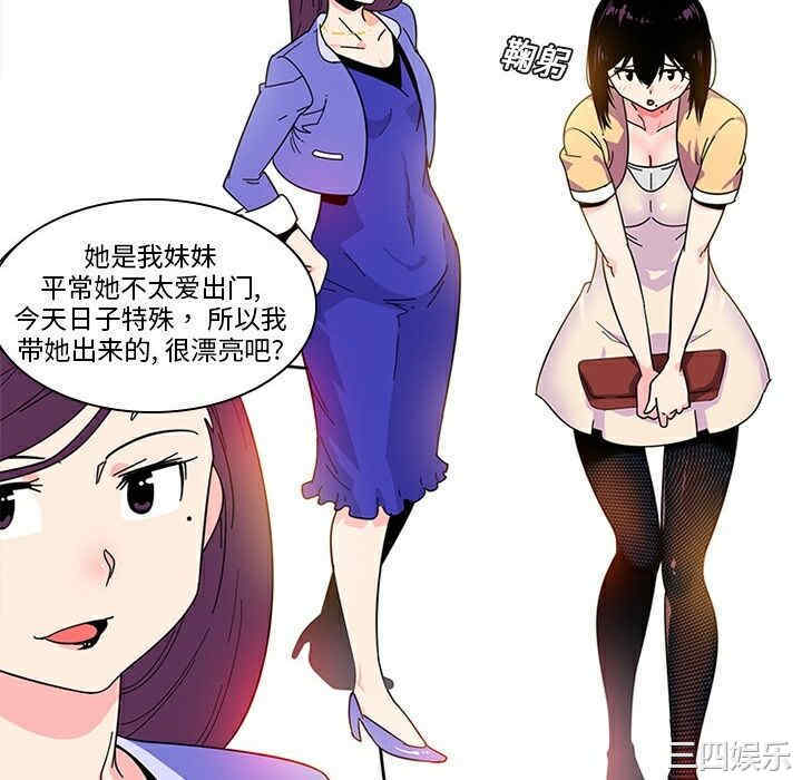 韩国漫画巧手妇产科韩漫_巧手妇产科-第5话在线免费阅读-韩国漫画-第10张图片
