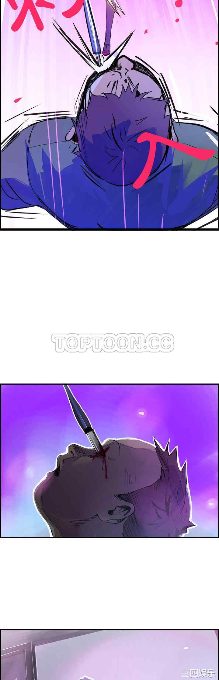韩国漫画任何小姐韩漫_任何小姐-第11话在线免费阅读-韩国漫画-第3张图片