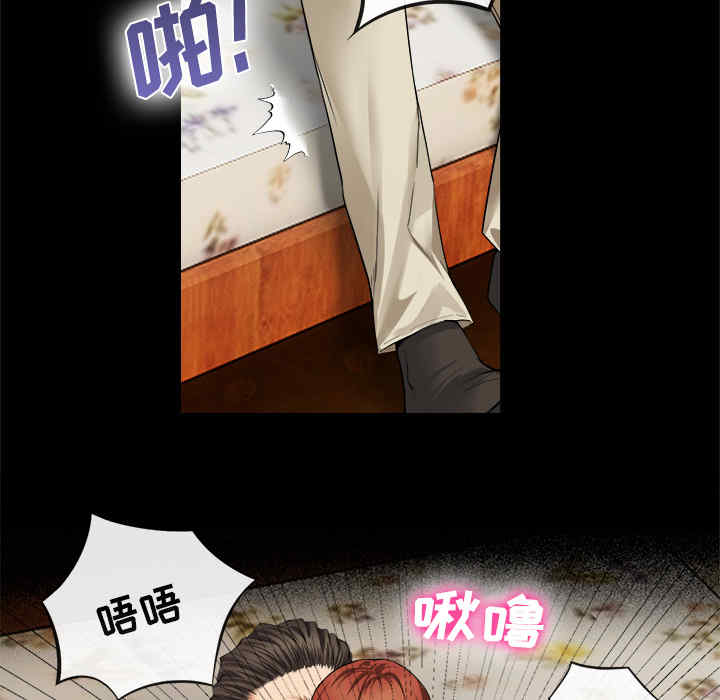 韩国漫画去幸岛韩漫_去幸岛-第17话在线免费阅读-韩国漫画-第31张图片