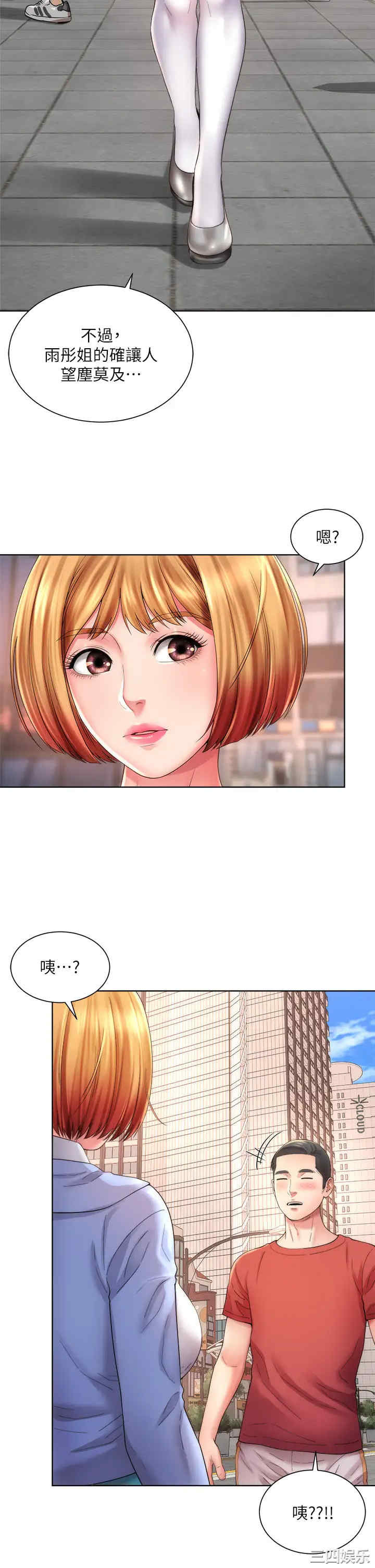 韩国漫画韩漫_海滩女神-第32话在线免费阅读-韩国漫画-第22张图片