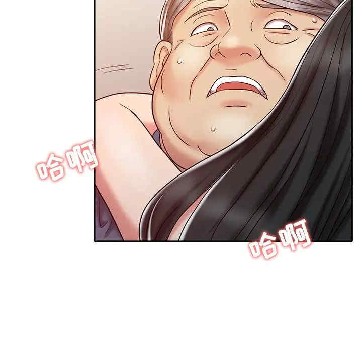 韩国漫画调阴妙手韩漫_调阴妙手-第20话在线免费阅读-韩国漫画-第20张图片