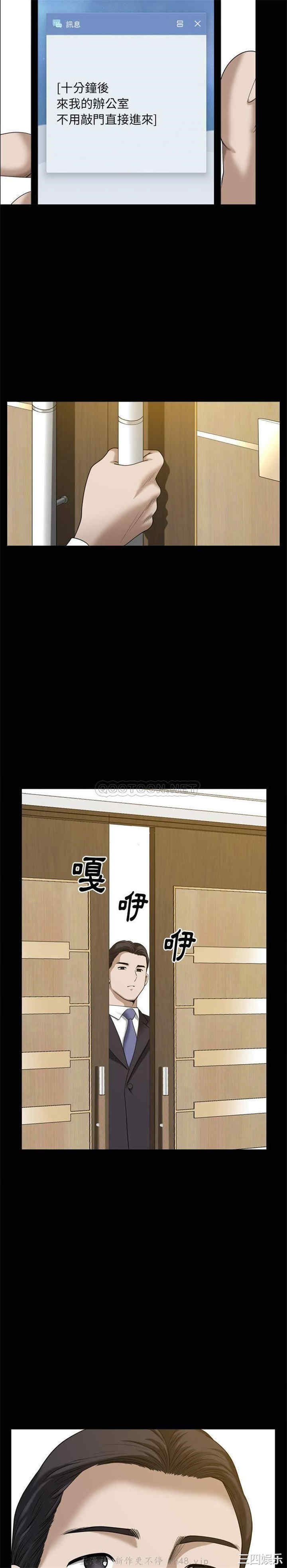 韩国漫画小混混/堕落的人生韩漫_小混混/堕落的人生-第39话在线免费阅读-韩国漫画-第5张图片