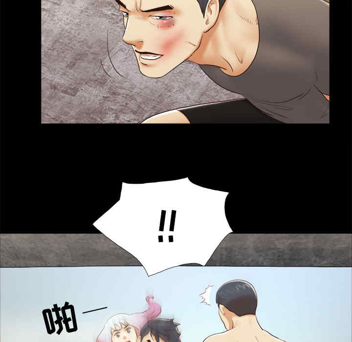 韩国漫画三人行韩漫_三人行-第26话在线免费阅读-韩国漫画-第74张图片