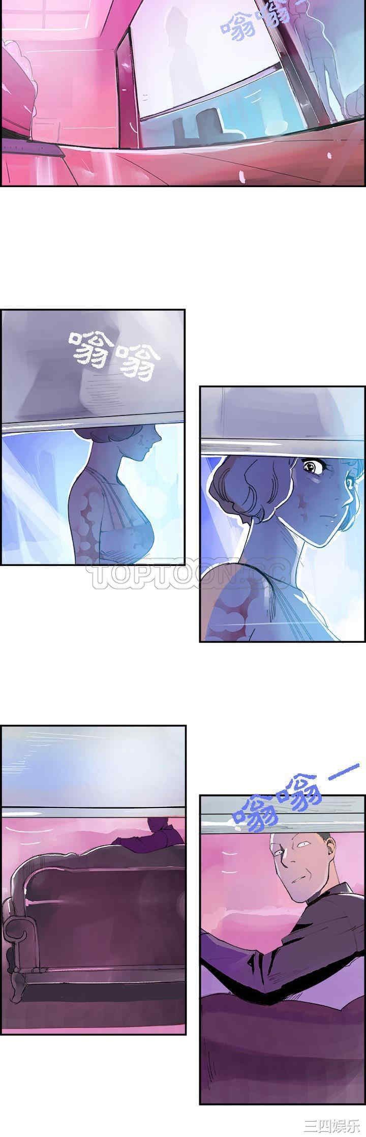 韩国漫画任何小姐韩漫_任何小姐-第11话在线免费阅读-韩国漫画-第5张图片