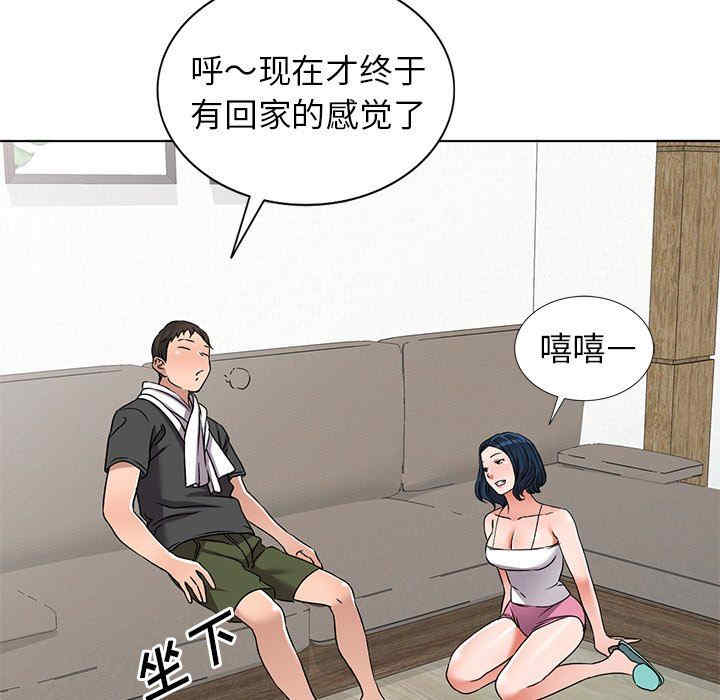 韩国漫画娜娜变身记韩漫_娜娜变身记-第35话在线免费阅读-韩国漫画-第53张图片