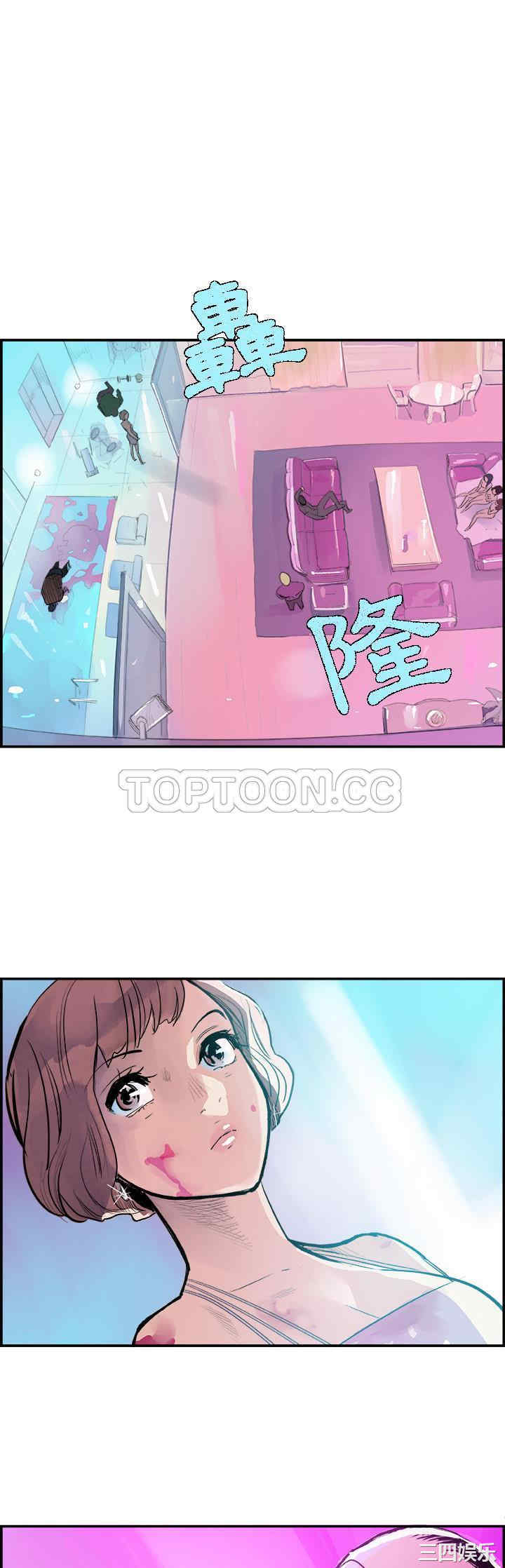 韩国漫画任何小姐韩漫_任何小姐-第11话在线免费阅读-韩国漫画-第6张图片