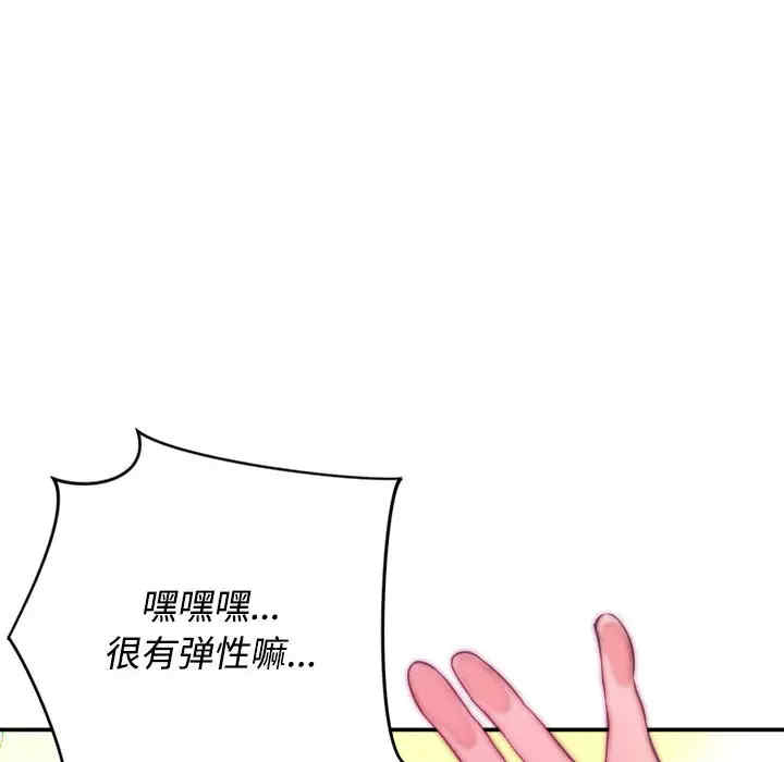 韩国漫画沉重的学分韩漫_沉重的学分-第一话在线免费阅读-韩国漫画-第128张图片