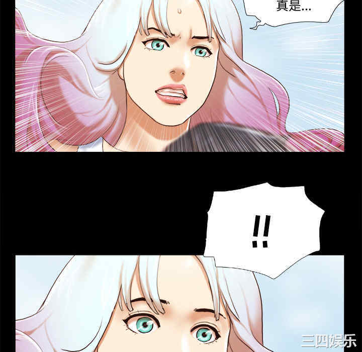 韩国漫画三人行韩漫_三人行-第26话在线免费阅读-韩国漫画-第76张图片
