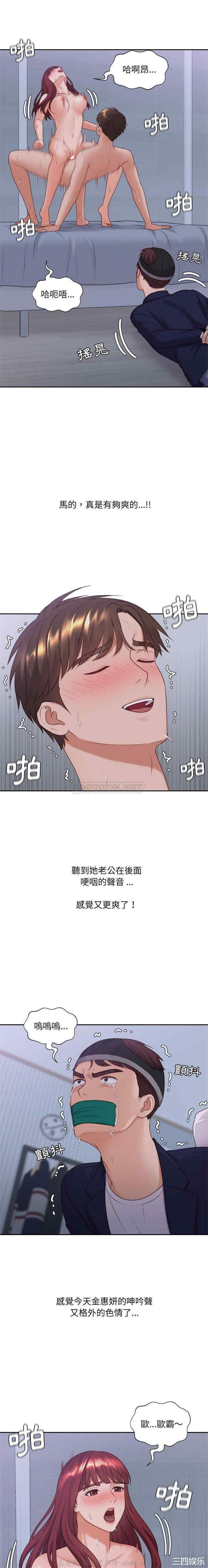 韩国漫画她的怪癖/奇奇怪怪的女友韩漫_她的怪癖/奇奇怪怪的女友-第35话在线免费阅读-韩国漫画-第13张图片