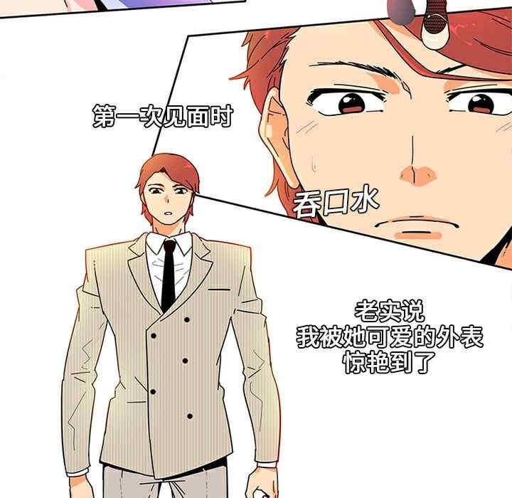 韩国漫画巧手妇产科韩漫_巧手妇产科-第5话在线免费阅读-韩国漫画-第11张图片