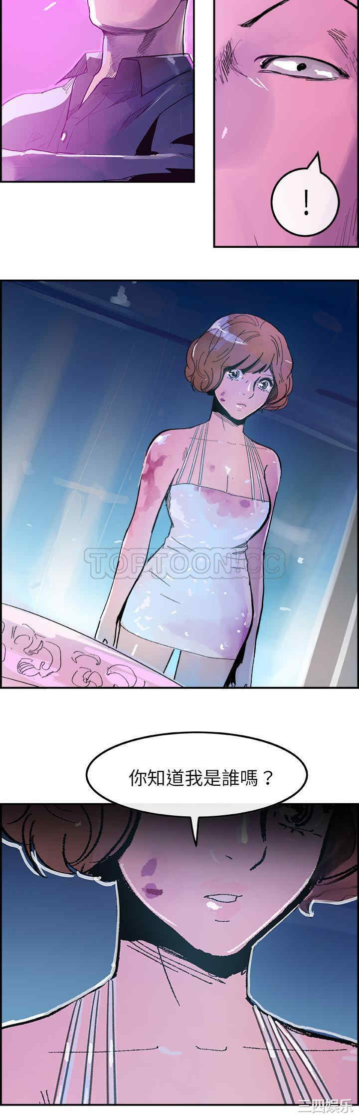 韩国漫画任何小姐韩漫_任何小姐-第11话在线免费阅读-韩国漫画-第8张图片