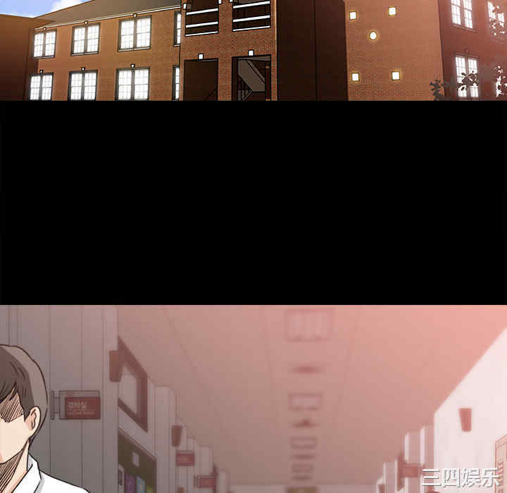 韩国漫画补习班绯闻/褪下青涩韩漫_补习班绯闻/褪下青涩-第17话在线免费阅读-韩国漫画-第70张图片