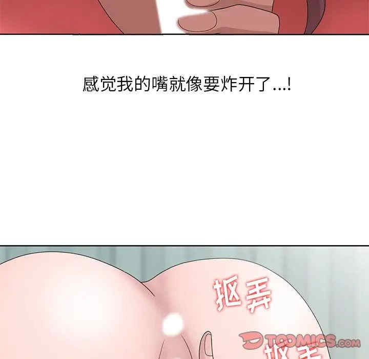 韩国漫画姐姐的秘密韩漫_姐姐的秘密-第17话在线免费阅读-韩国漫画-第36张图片
