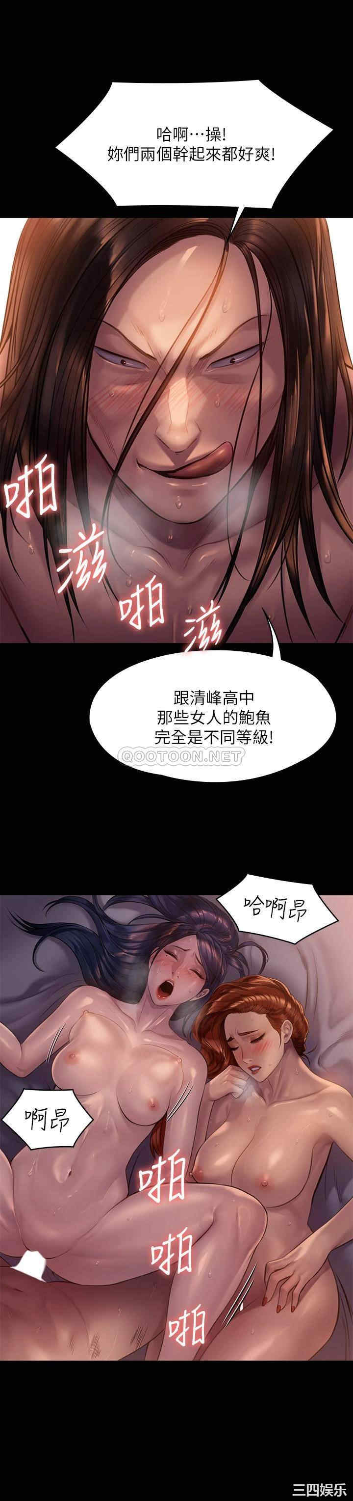 韩国漫画傀儡韩漫_傀儡-第203话在线免费阅读-韩国漫画-第32张图片