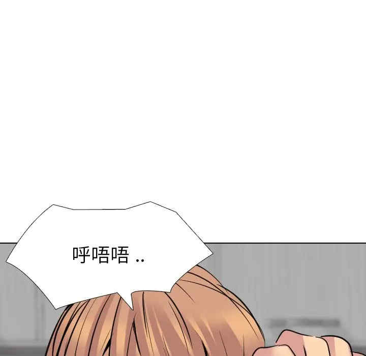 韩国漫画姐姐的秘密日记韩漫_姐姐的秘密日记-第25话在线免费阅读-韩国漫画-第189张图片