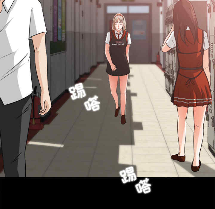 韩国漫画补习班绯闻/褪下青涩韩漫_补习班绯闻/褪下青涩-第17话在线免费阅读-韩国漫画-第71张图片