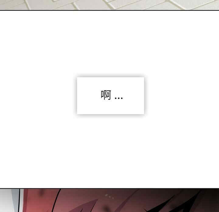 韩国漫画如此可爱的间谍韩漫_如此可爱的间谍-第19话在线免费阅读-韩国漫画-第104张图片