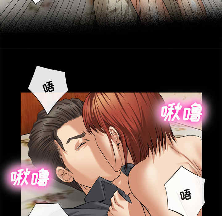 韩国漫画去幸岛韩漫_去幸岛-第17话在线免费阅读-韩国漫画-第33张图片