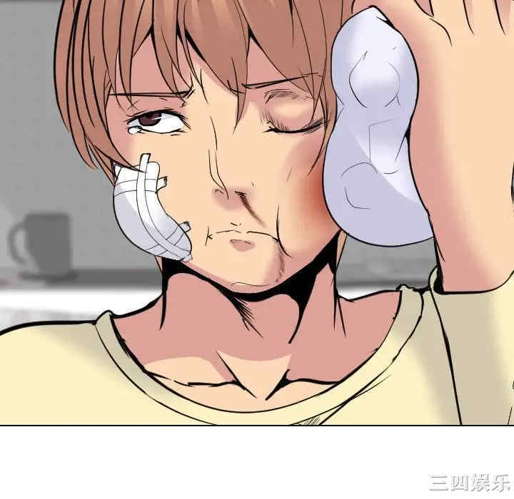 韩国漫画姐姐的秘密日记韩漫_姐姐的秘密日记-第25话在线免费阅读-韩国漫画-第190张图片