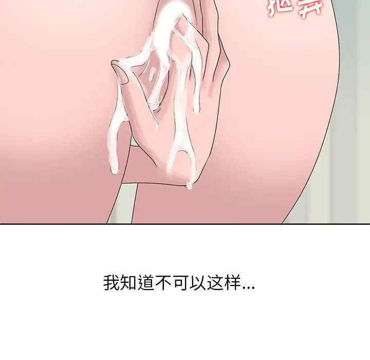 韩国漫画姐姐的秘密韩漫_姐姐的秘密-第17话在线免费阅读-韩国漫画-第37张图片