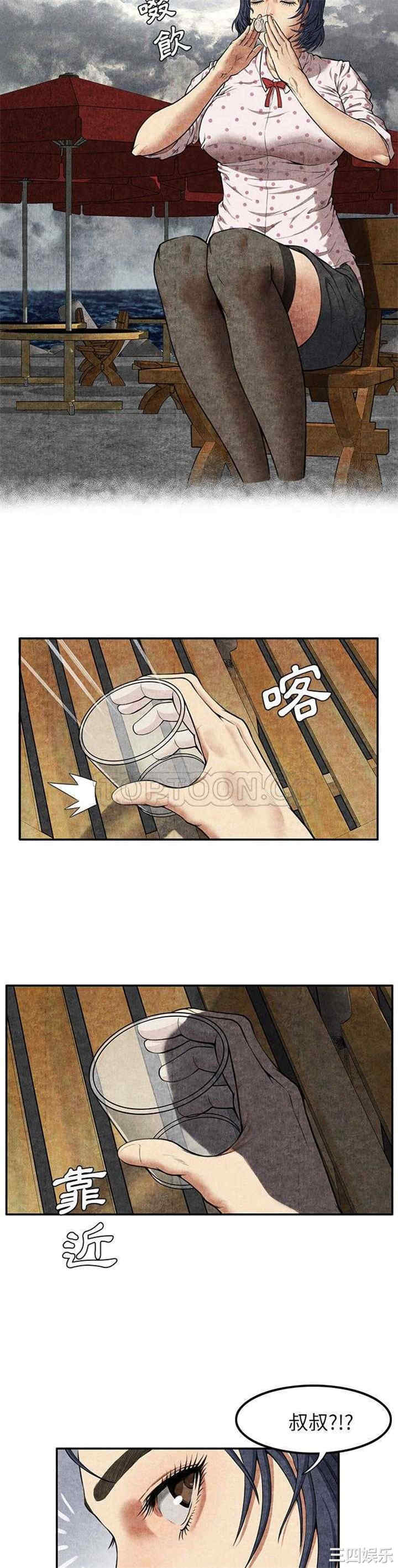 韩国漫画去幸岛韩漫_去幸岛-第4话在线免费阅读-韩国漫画-第23张图片