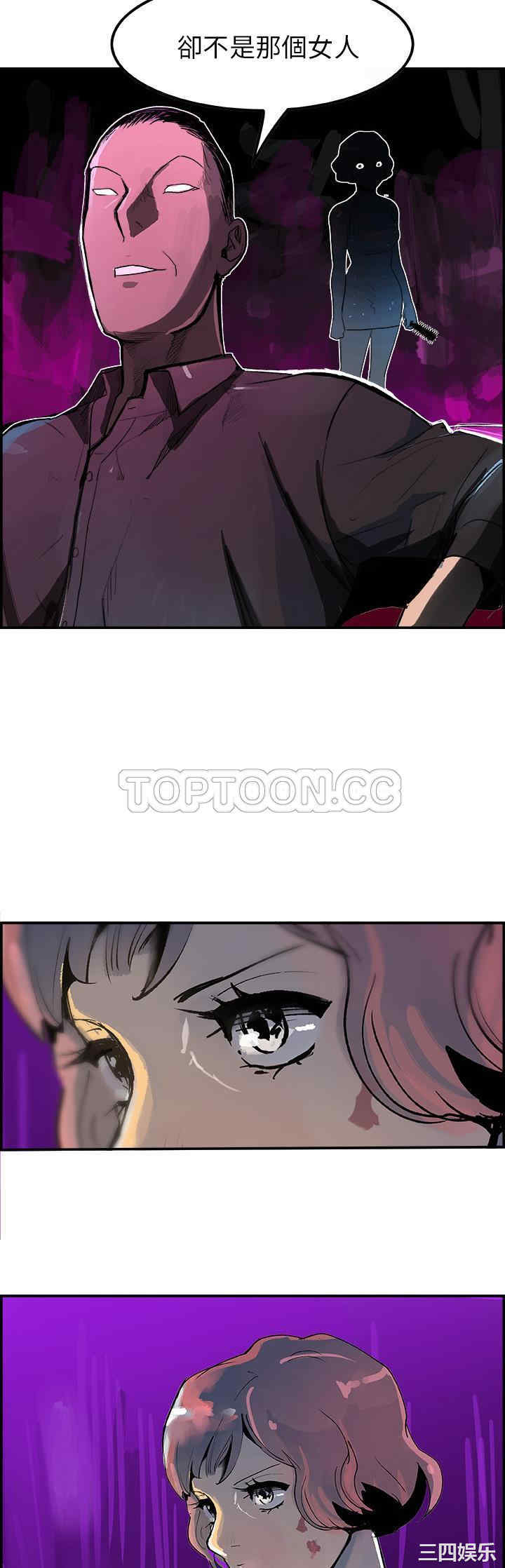 韩国漫画任何小姐韩漫_任何小姐-第11话在线免费阅读-韩国漫画-第12张图片