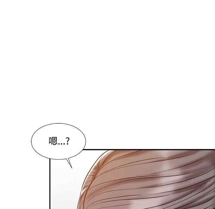 韩国漫画调阴妙手韩漫_调阴妙手-第20话在线免费阅读-韩国漫画-第23张图片