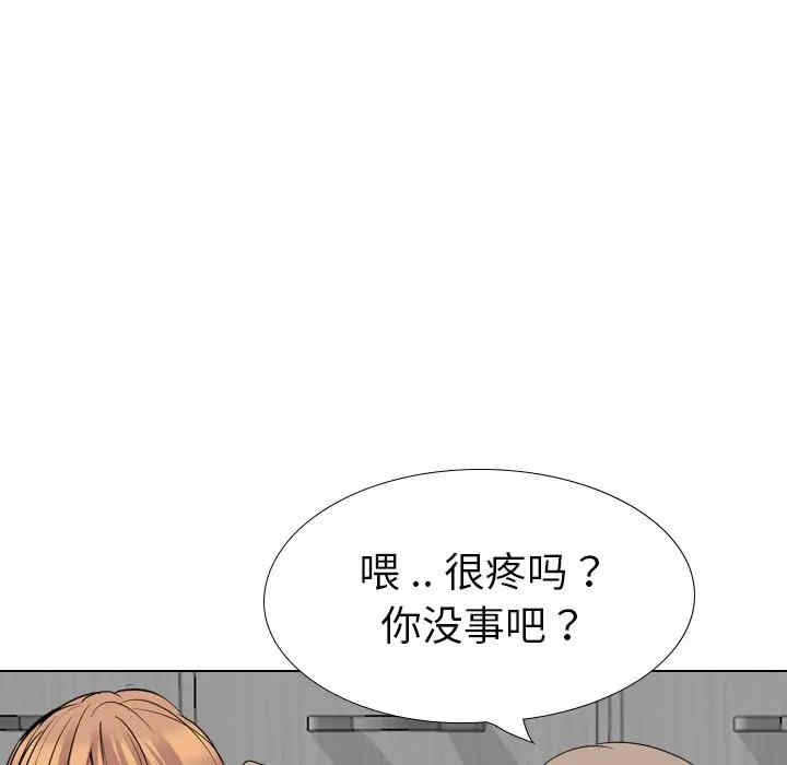 韩国漫画姐姐的秘密日记韩漫_姐姐的秘密日记-第25话在线免费阅读-韩国漫画-第192张图片